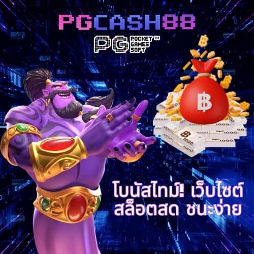 mjm789 เข้าสู่ระบบ