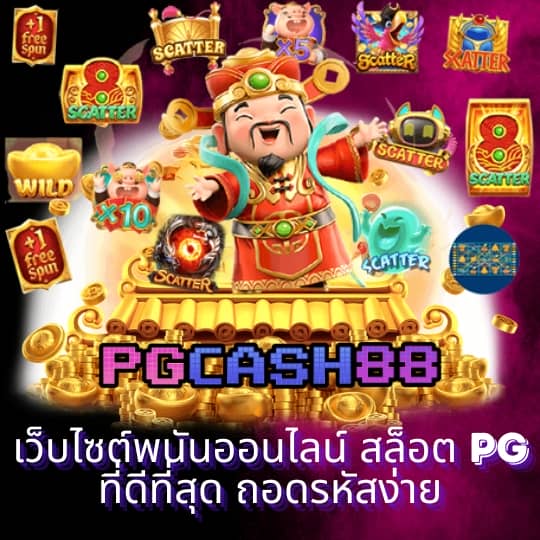 mjm789 เข้าสู่ระบบ